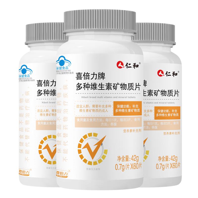 ���ڲ������ʺͶ���ά���ؿ�����Ƭ����п��vacedάb����Ů��ά�����ۺ�΢��Ԫ�� ���Լ�װ60������60Ƭ*3ƿ