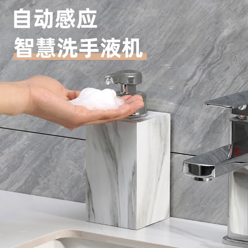 壹枱智能洗手液机自动感应器洗洁精出泡沫泡泡洗手机电动感应洗手液器