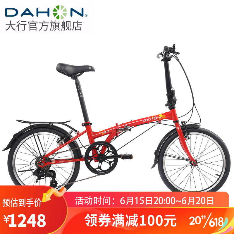 折叠车价格行情实时走势|折叠车价格比较