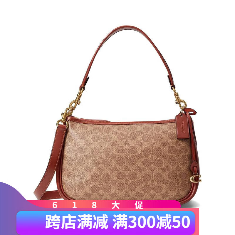 蔻驰(coach)女包新款经典女士斜挎手提包 满铺经典印花logo 优雅复古