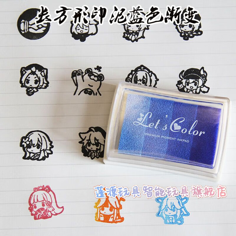 蓬源玩具原神fes周边印章新款魈印章枫原万叶神里绫华木质手账印章印泥芭芭拉原神印章(+塑料收纳盒)