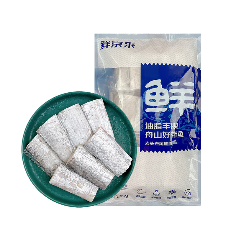 享受美味佳肴|鲜京采优质鱼类价格走势|京东的鱼类历史价格在哪看