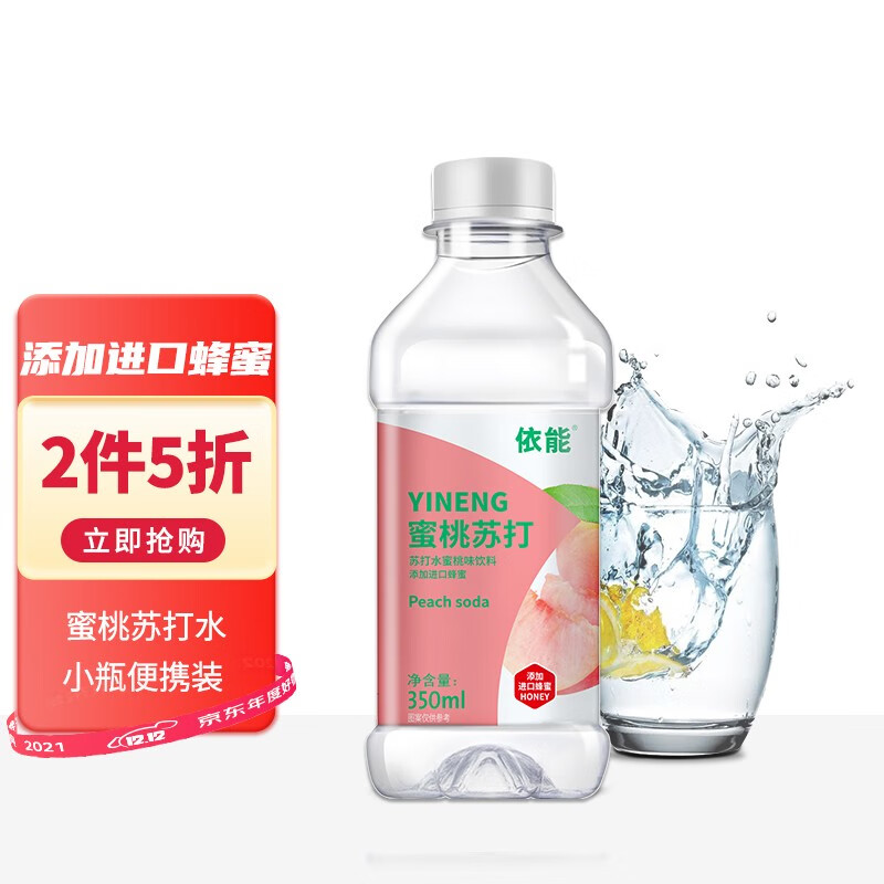 京东京东爆品 2022-02-19 - 第6张  | 最新购物优惠券