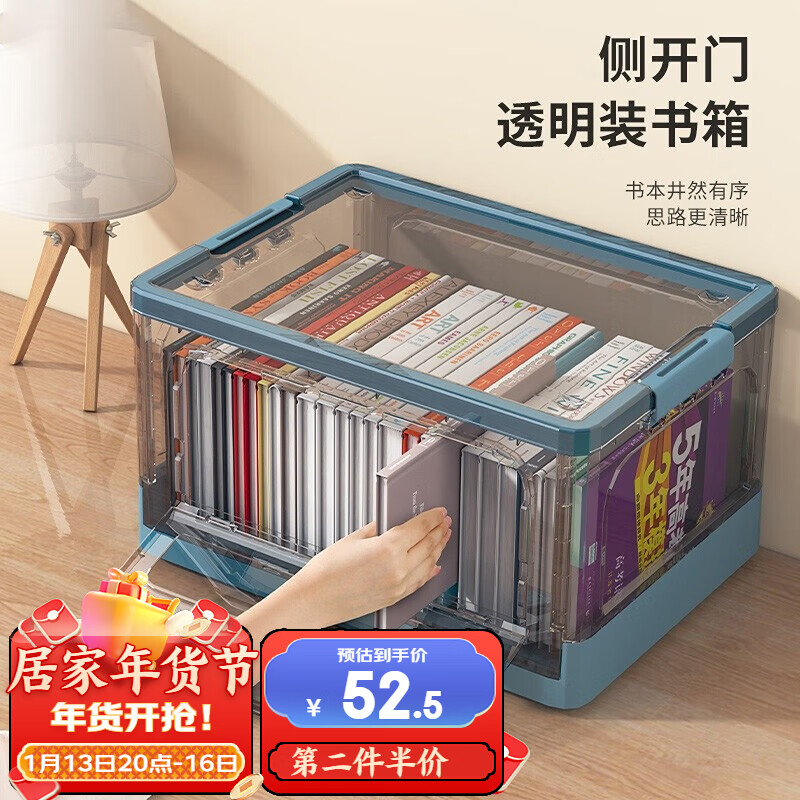 LYNN收纳箱 大号可折叠衣服玩具整理箱书本衣物收纳柜透明塑料储物盒