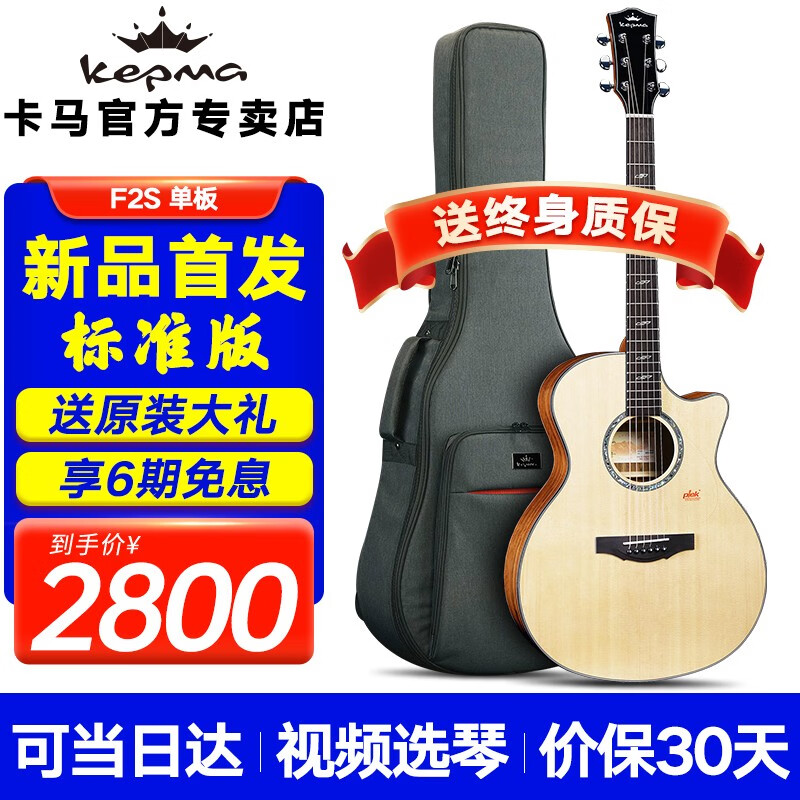 吉他价格走势统计|吉他价格走势图