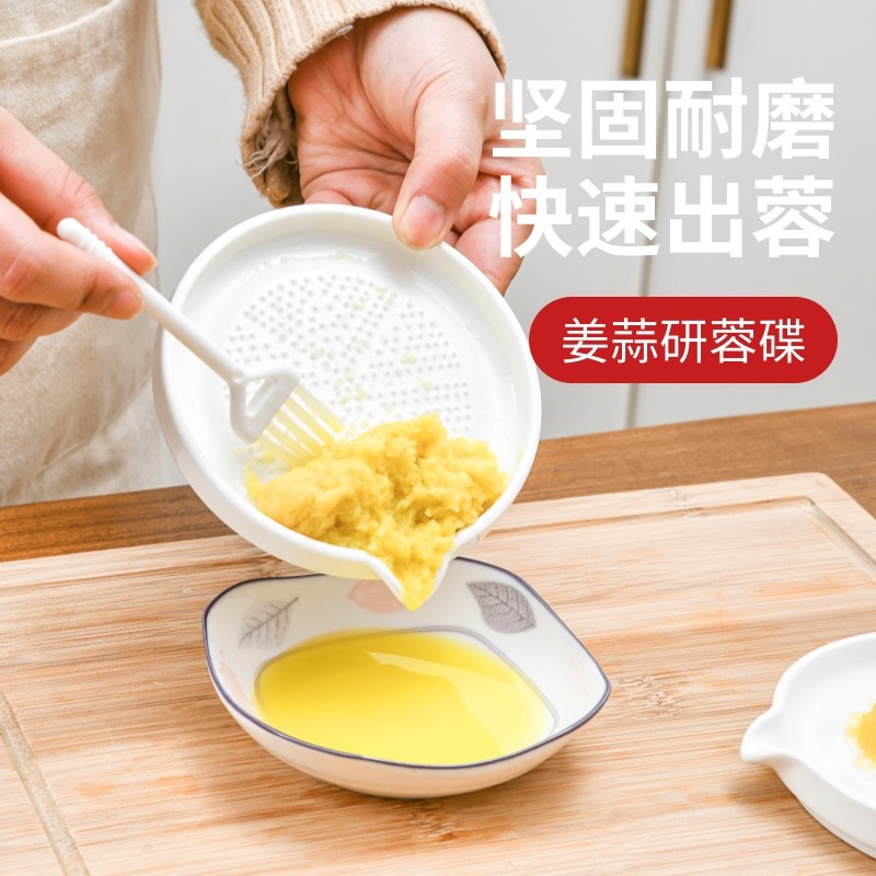 sp sauce手动磨姜器碎蒜泥土豆泥研磨果泥姜汁刨压细腻蒜蓉姜末姜蓉
