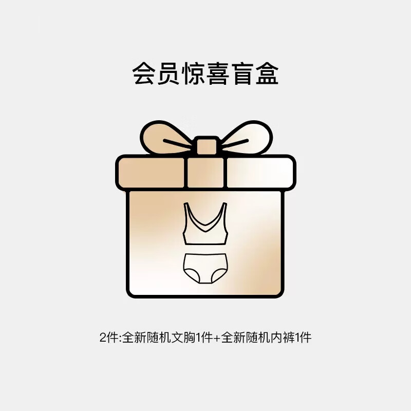 优质Ubras内衣：高品质和性价比组合的完美选择