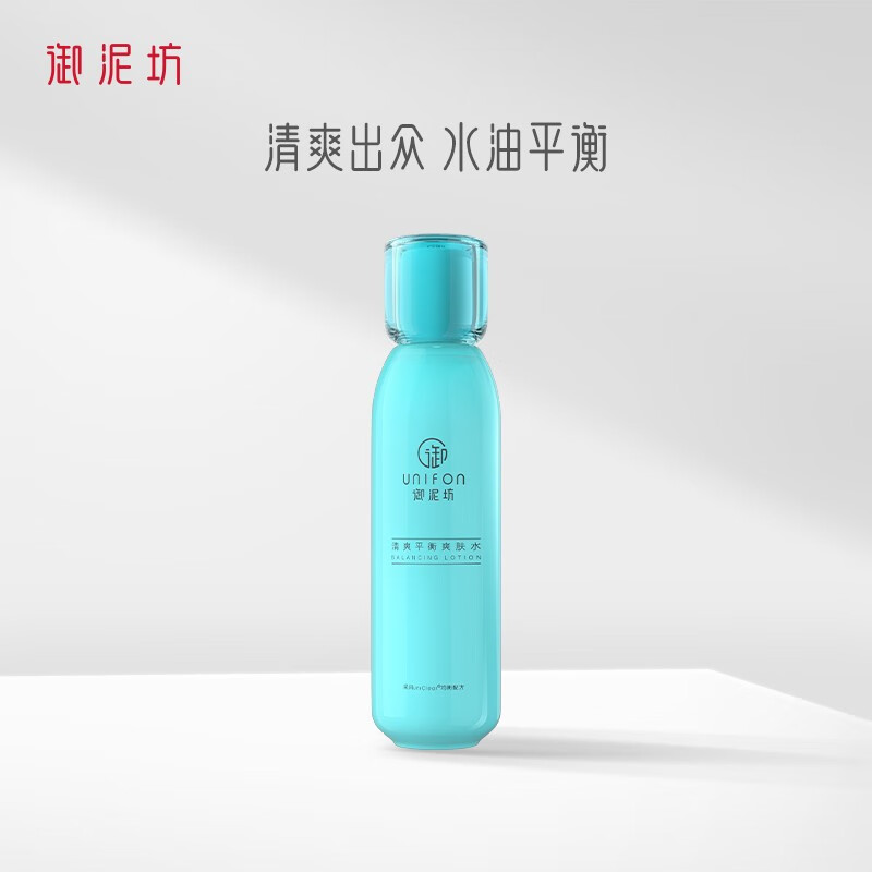 御泥坊 清爽平衡矿物爽肤水150ml（补水保湿清爽控油化妆品化妆水 ）