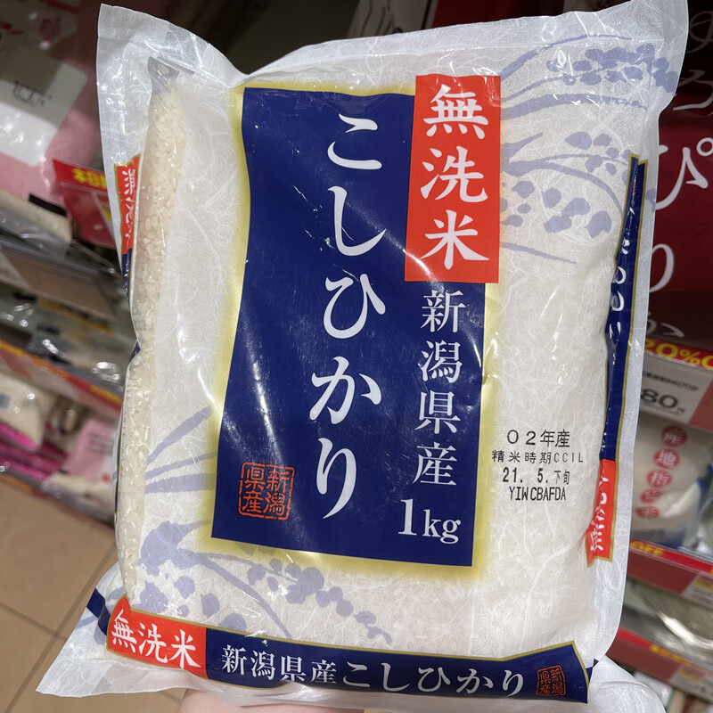 日本大米新潟鱼沼越光米【21年新米】日本米2kg新鲜黏糯免洗米特别