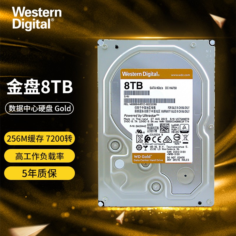 西部数据（WD） 金盘Gold 企业级服务器机械硬盘 7200转SATA接口 8TB -WD8005FRYZ