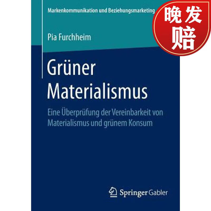 【4周达】gruner materialismus : eine uberprufung der vereinbarke
