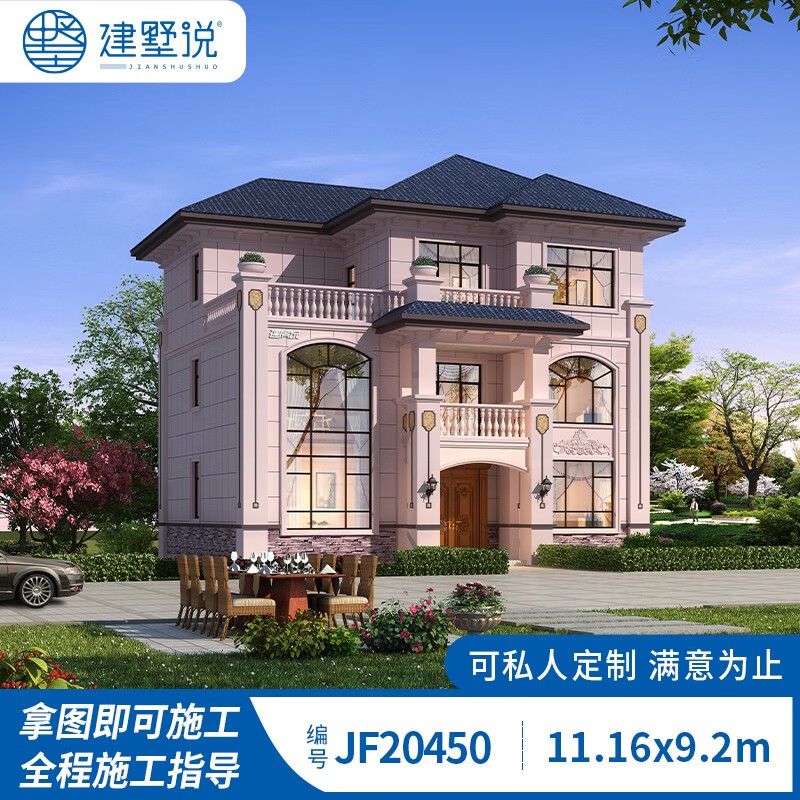 墅阿姨欧式三层豪华别墅设计图纸别墅外观效果新农村自建房屋建筑全套