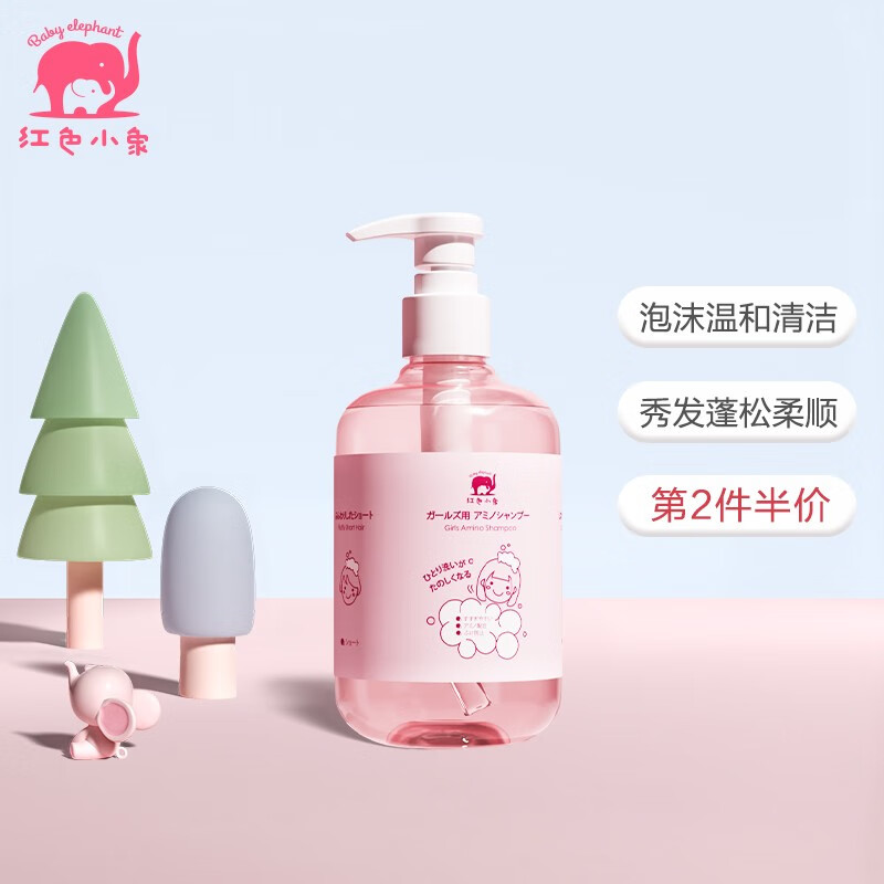 京东历史最低价商品榜 2021-12-06 - 第11张  | 最新购物优惠券