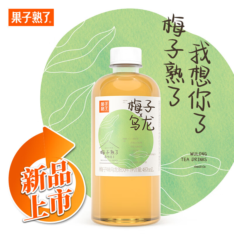 果子熟了 果汁茶 梅子乌龙茶饮料 487ml*15瓶 整箱