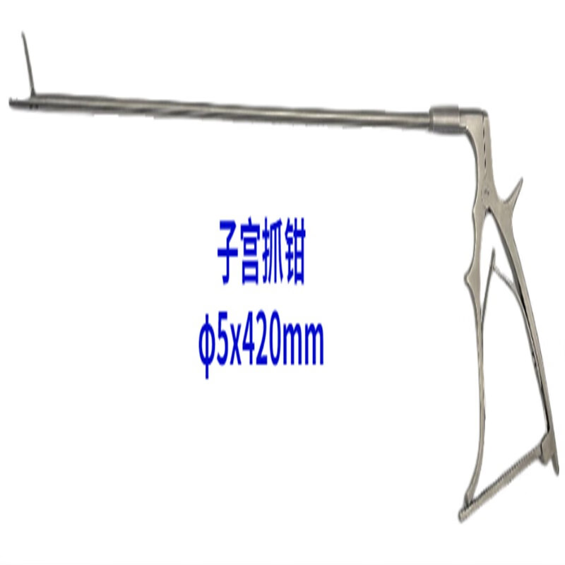 妇科手术器械 子宫旋切器肌瘤钻子宫抓钳推结器电动手机量棒引导 子宫