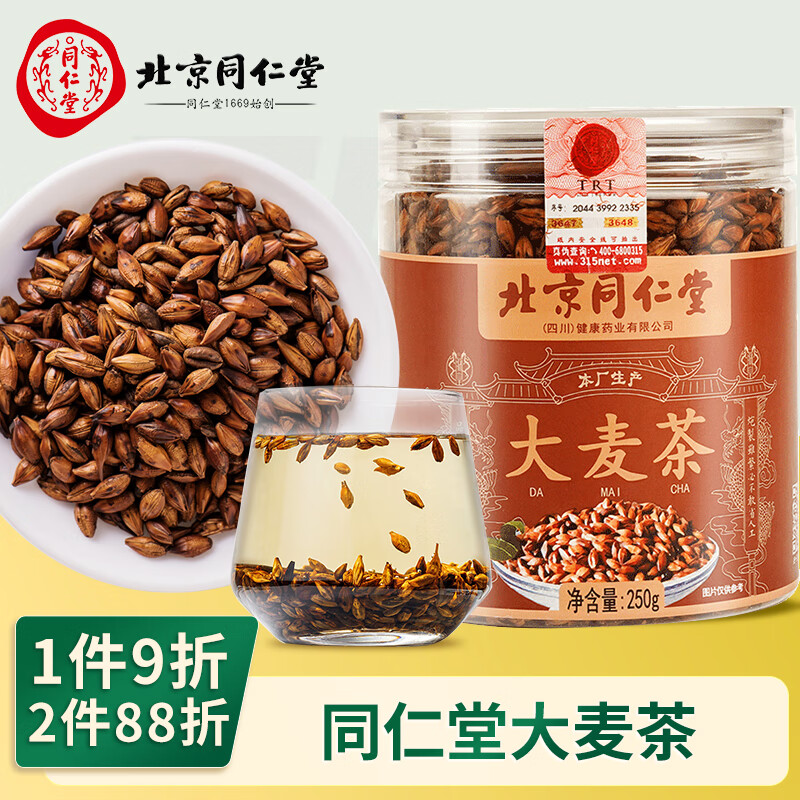 花草茶全网最低价格历史|花草茶价格走势