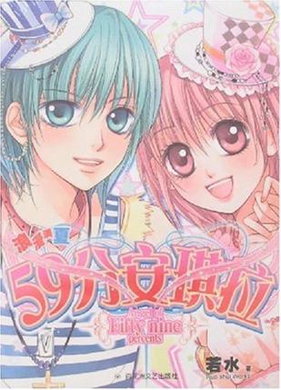 59分安琪拉【正版书籍,畅读优品】