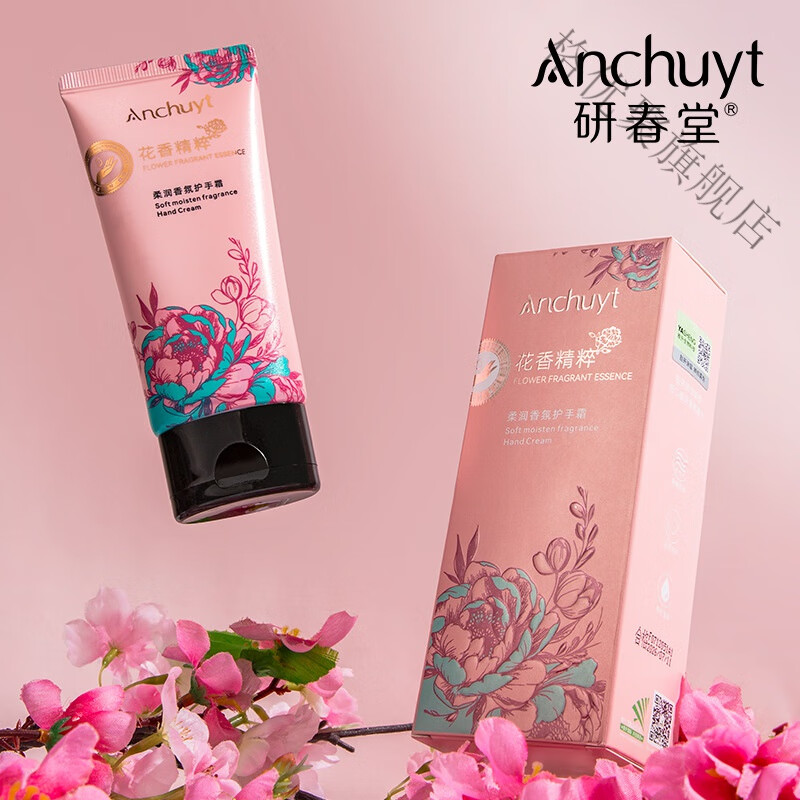 研春堂花香精粹柔润香氛护手霜山茶花香型补水保湿紧致弹滑不油腻 80g