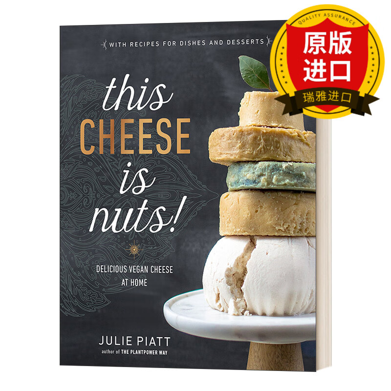 美味的素食奶酪在家里 英文版 进口英语原版书籍