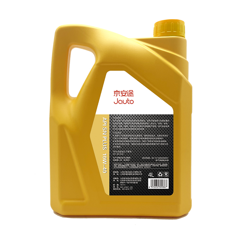 京安途 (JAUTO ) 合成科技车用润滑油 SN PLUS 10W-40 4L 汽车用品