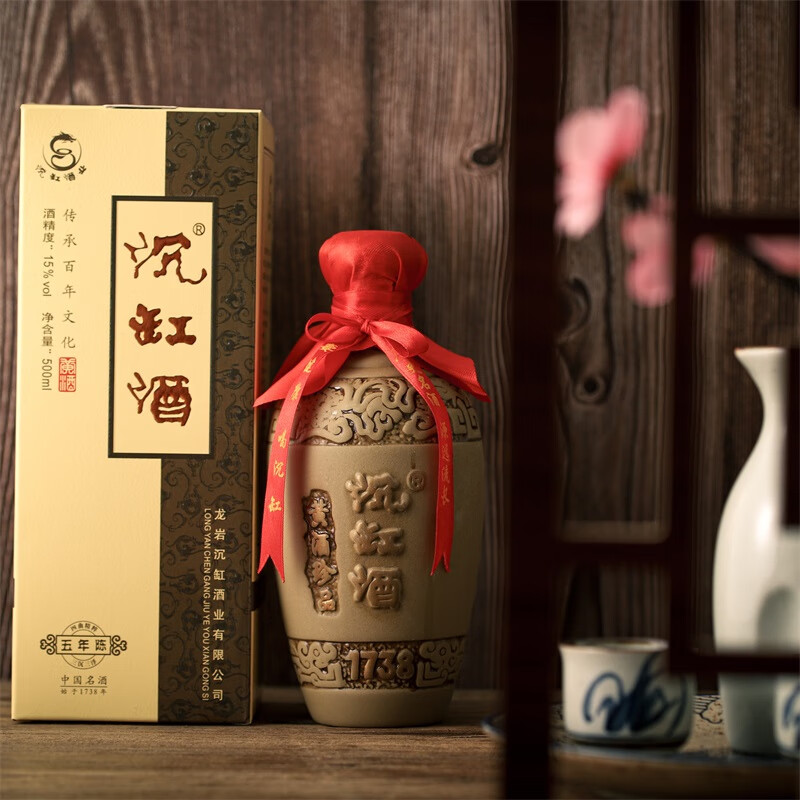 沉缸酒 福建老酒老字号龙岩特产糯米甜型红曲红曲黄酒礼盒装 五年陈酿
