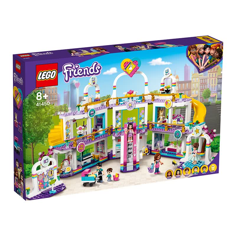 乐高(lego)lego乐高 女孩系列41450心湖城大型购物广场 2021年新款