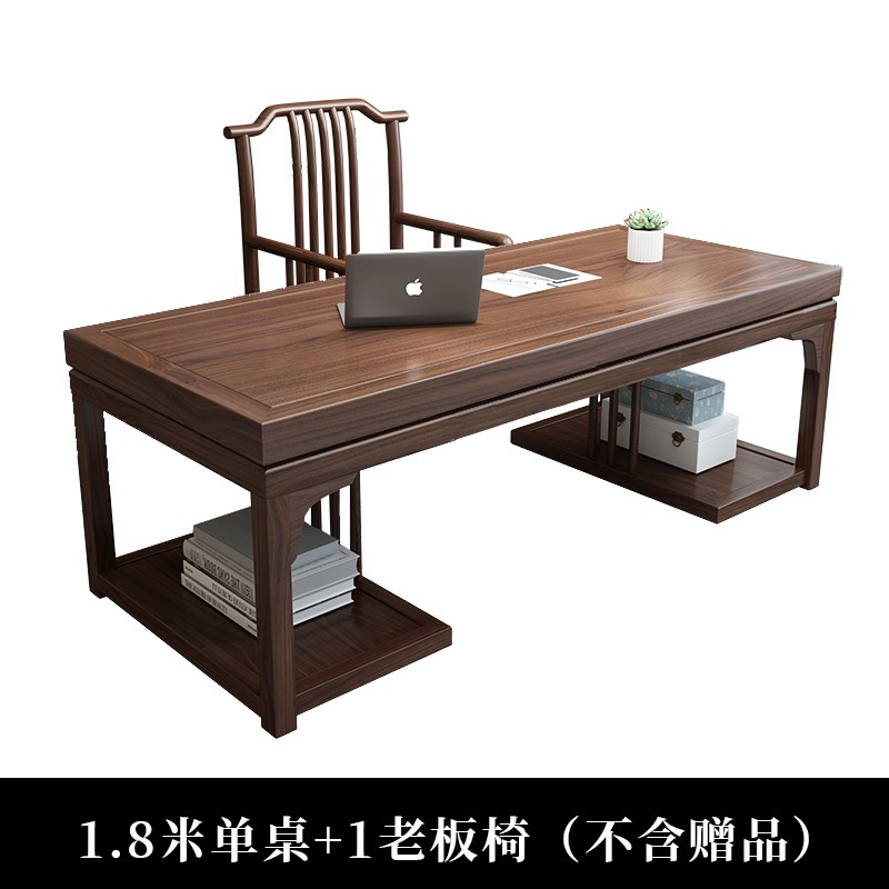 凡木匠 茶桌椅组合 新中式实木功夫茶桌小泡茶台桌 办公室现代简约禅意一体茶道几桌茶艺桌泡茶桌套装组合 1.8m豪华办公桌+1梳背主椅+4月牙椅