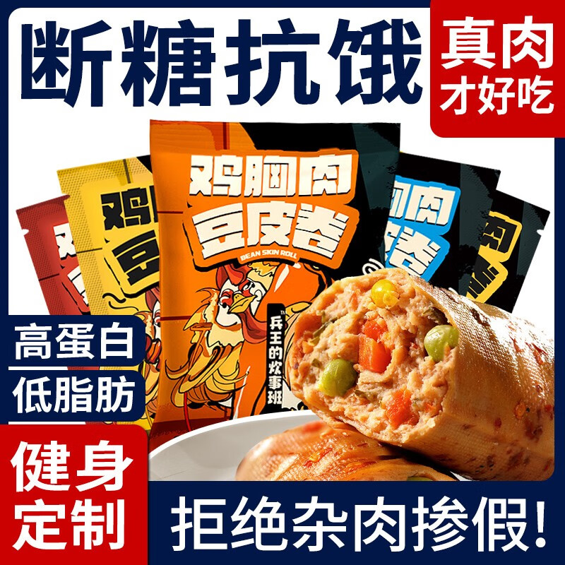方便食品价格走势图怎么看|方便食品价格比较