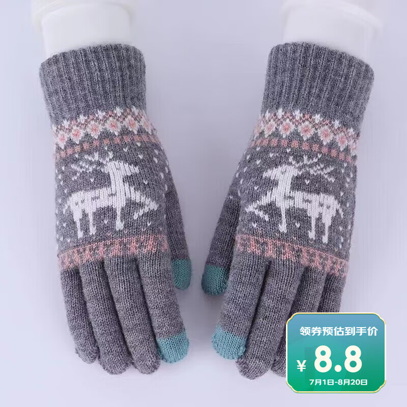 毛线手套的价格行情与趋势|毛线手套价格比较