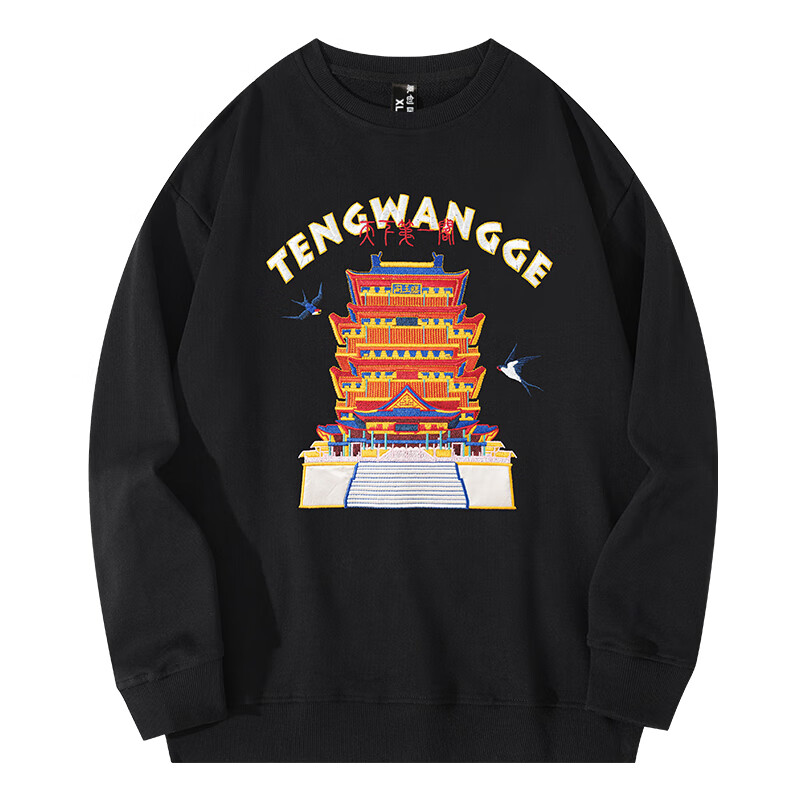 天龙致尊denon supreme卫衣男女潮牌秋冬季中国风滕王阁立体刺绣国潮