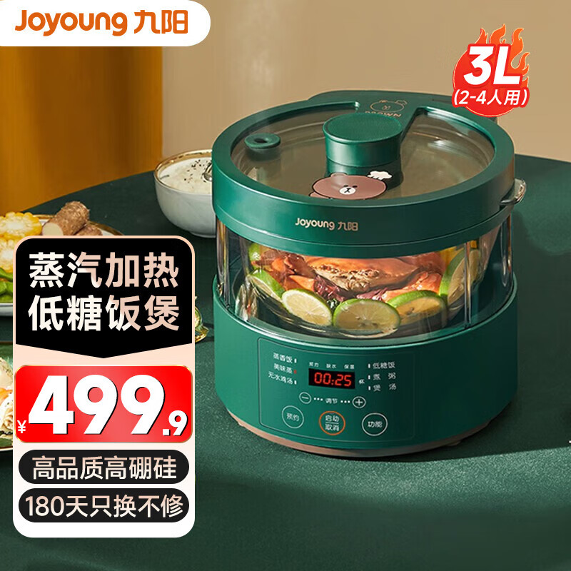 九阳(joyoung) 电饭煲蒸汽饭煲玻璃内胆3l家用多功能电饭锅电炖锅蒸汽