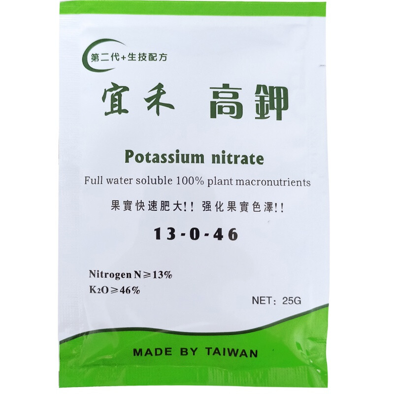 高钾肥果树蔬菜花卉膨果上色增甜茎秆大量元素高钾水溶肥料 25克(5袋)