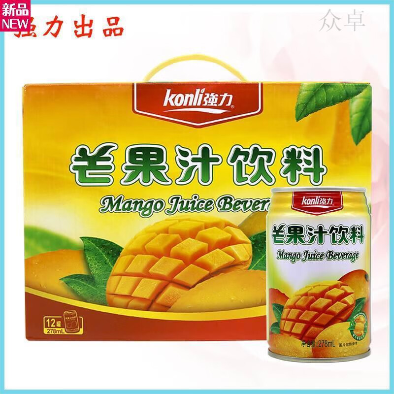 的味道小时候经典*12强力芒果汁饮料罐整箱饮即果汁278ml铁罐 新品278