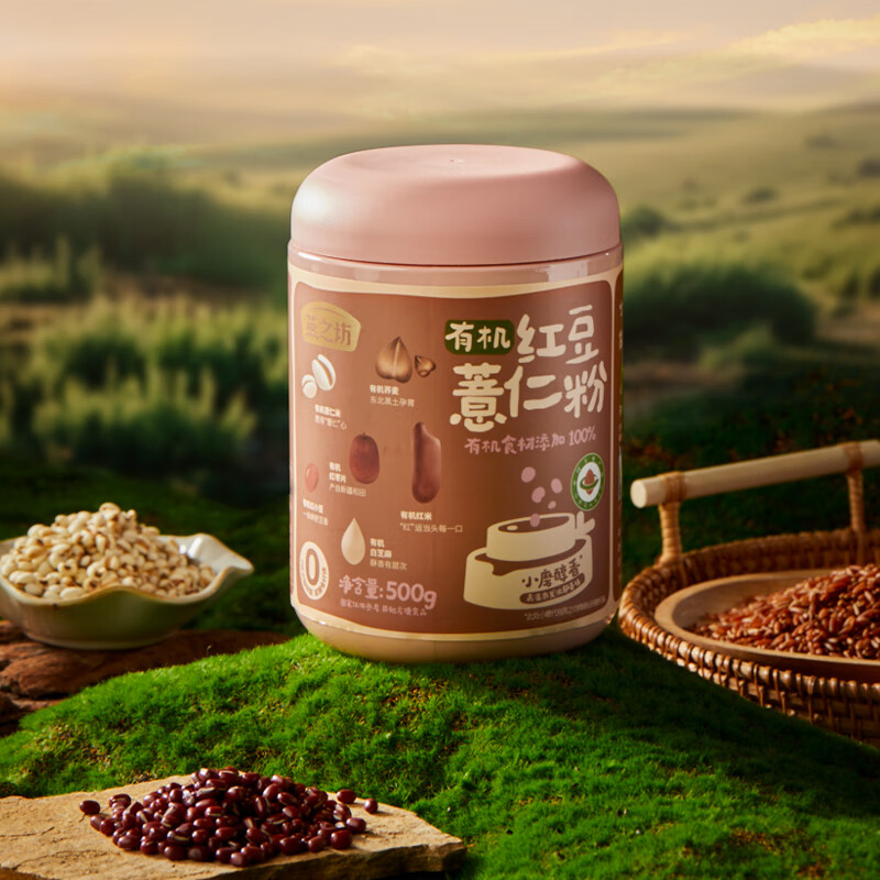 燕之坊有机红豆薏米枸杞粉，现仅售 39.9 元！高佣促销中