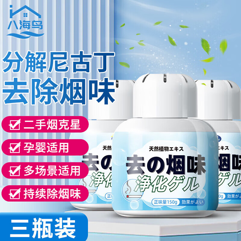 净化除味市场价格走势与销量趋势分析|其他净化除味价格走势曲线