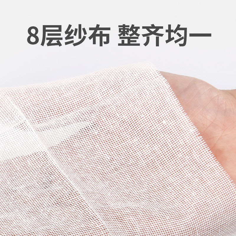 医用纱布块脱脂纱布叠片无菌外科纱布伤口包扎敷料过滤蒸布 10×15cm×8层 2块/包*10包