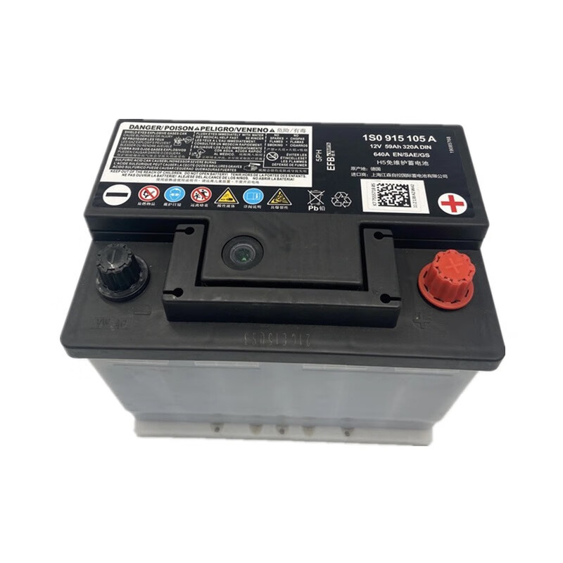 允和美适配大众宝来朗行朗逸探歌polo途铠汽车蓄电池原装启停电瓶59