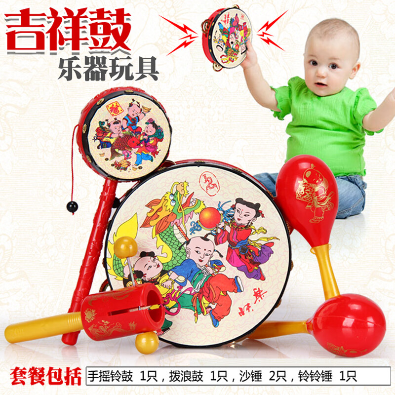 京东看拨浪鼓最低价|拨浪鼓价格比较