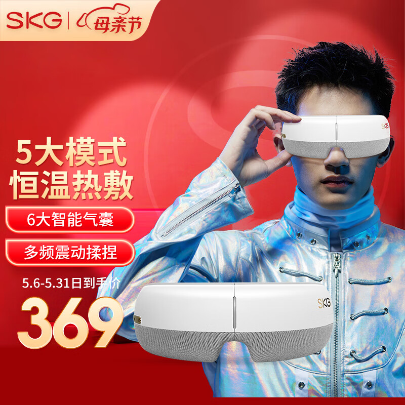 按摩器购物助手|按摩器价格历史