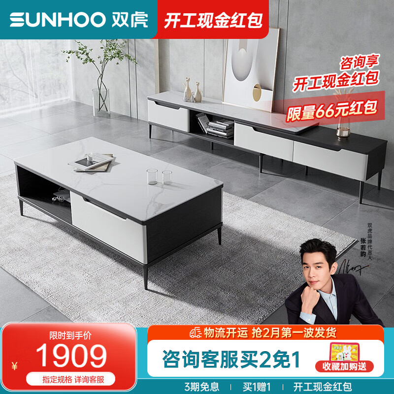 京东怎么显示电视柜历史价格|电视柜价格走势图