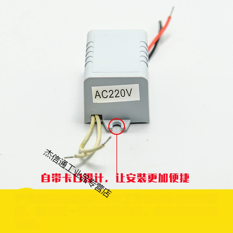 电子元器件电源220v转换12v伏电子变压器带壳带线3w4w小型适配器