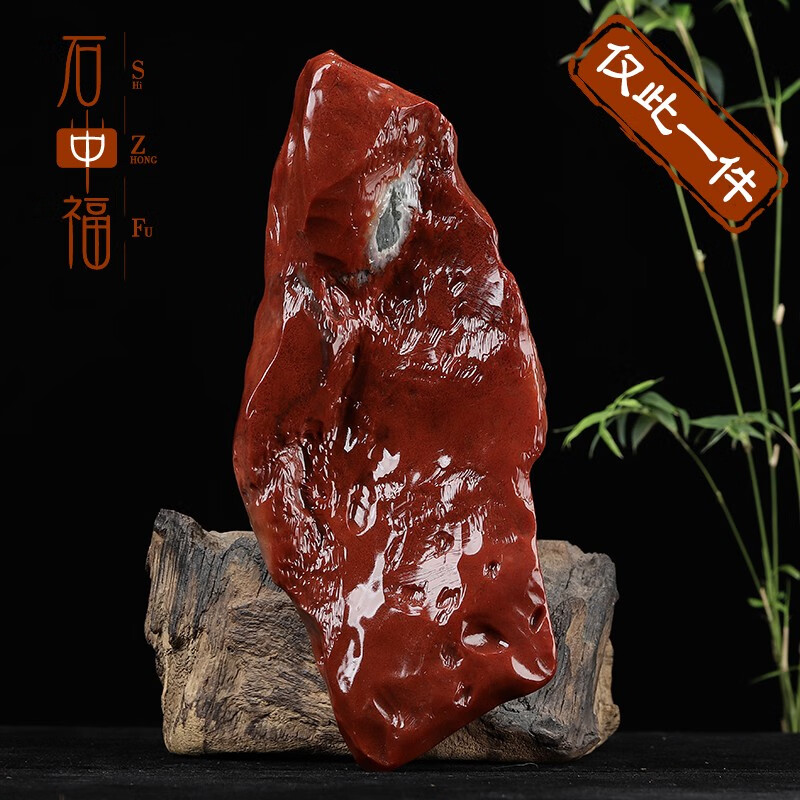 《原石》寿山石水洞高山石 原石 优质练习石料 金石篆刻桃花朱砂