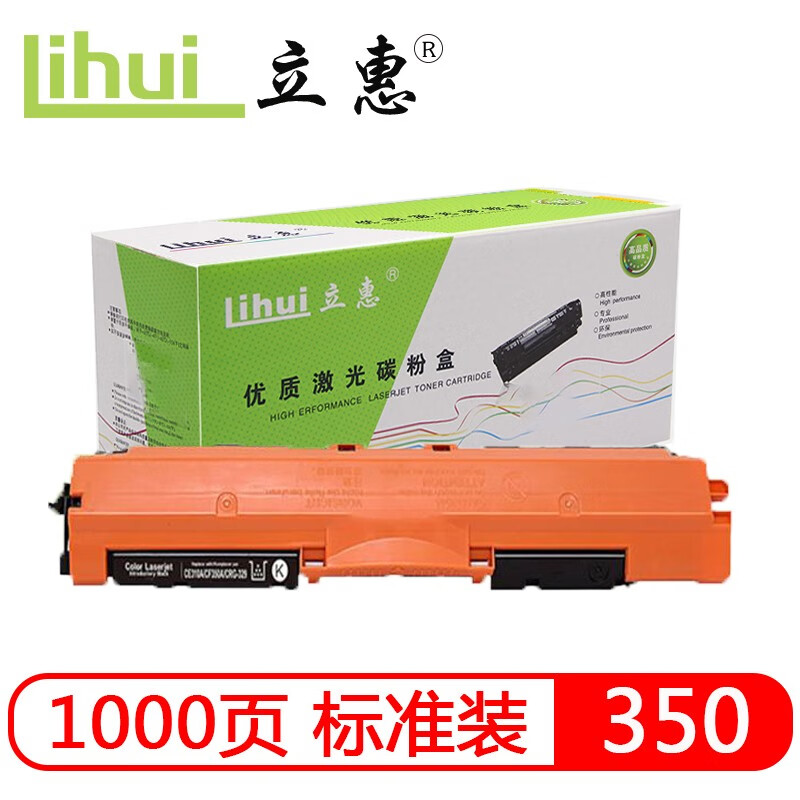 立惠 350 单个装