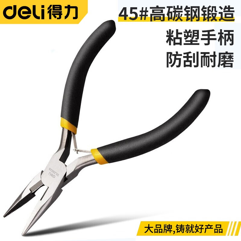 得力(deli)尖嘴钳子尖口钳子钢丝钳尖头胶钳 工具夹钳 老虎钳子胶柄 迷你尖嘴钳 DL20026