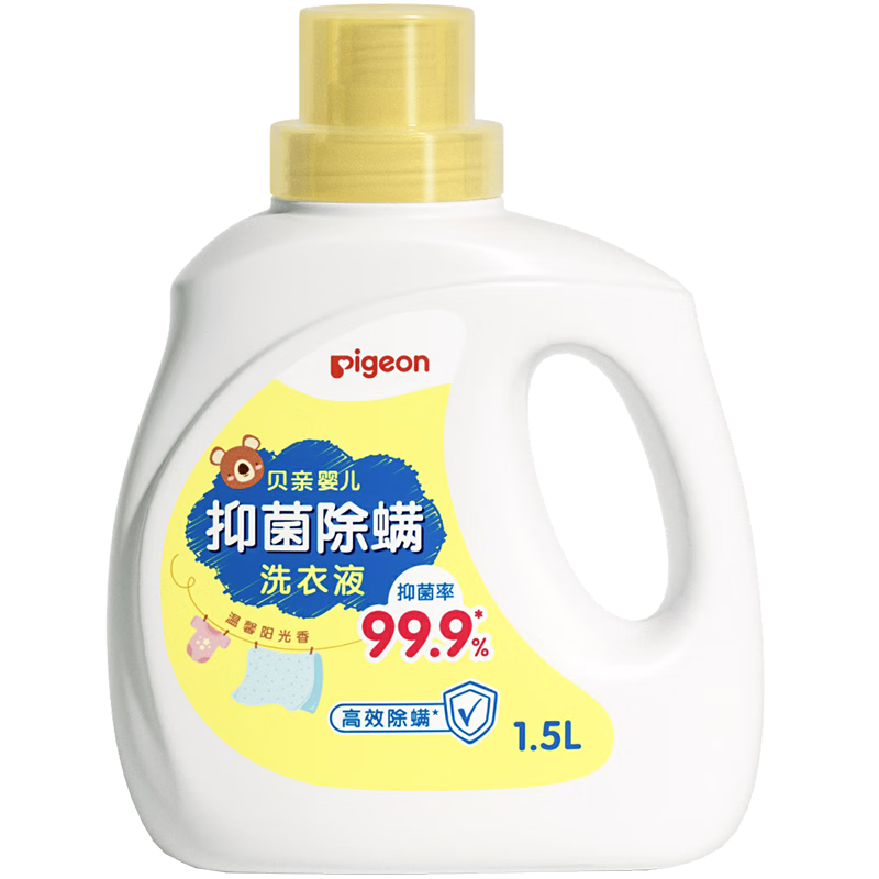 ׹PLUSԱPigeon  ϴҺ Ӥ־ ȫҿ ů 1.5L MA15829.05Ԫȯ