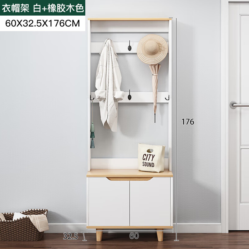 鞋柜衣帽架一体落地门口带挂衣架客厅家用进门玄关卧室收纳置物架 长