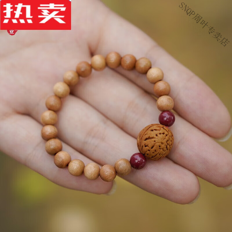 护身平安惊吓防桃篮男女桃胡桃木手链 【成年人】桃核 桃木圆珠手串