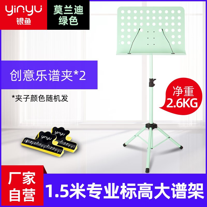 怎么查看谱架谱台的历史价格|谱架谱台价格历史