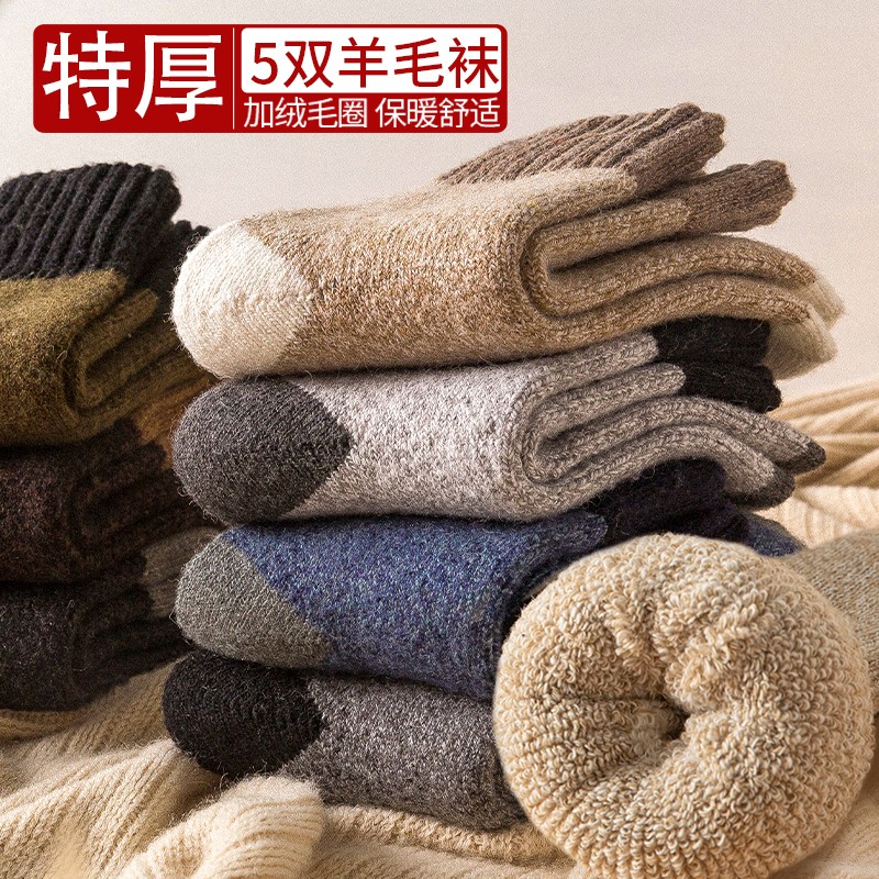 查询休闲袜历史价格的软件|休闲袜价格历史