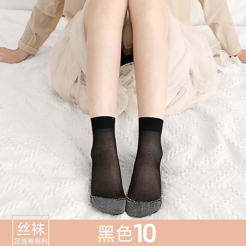 卡拉美拉 女中筒丝袜 10双，多色可选